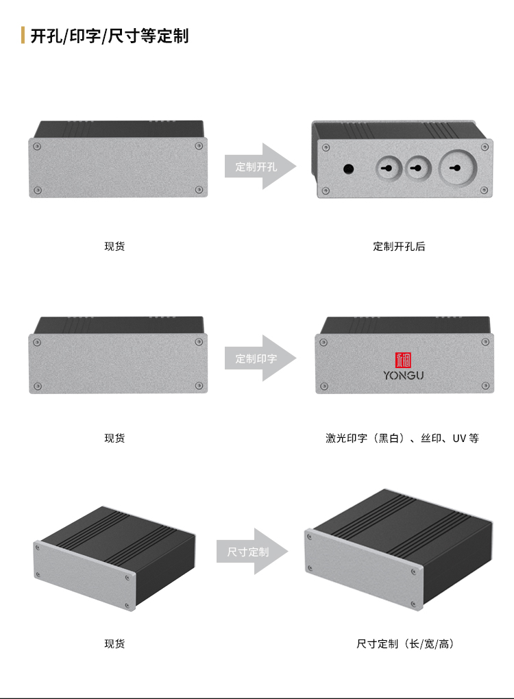 录音棚监听耳放外壳厂家
