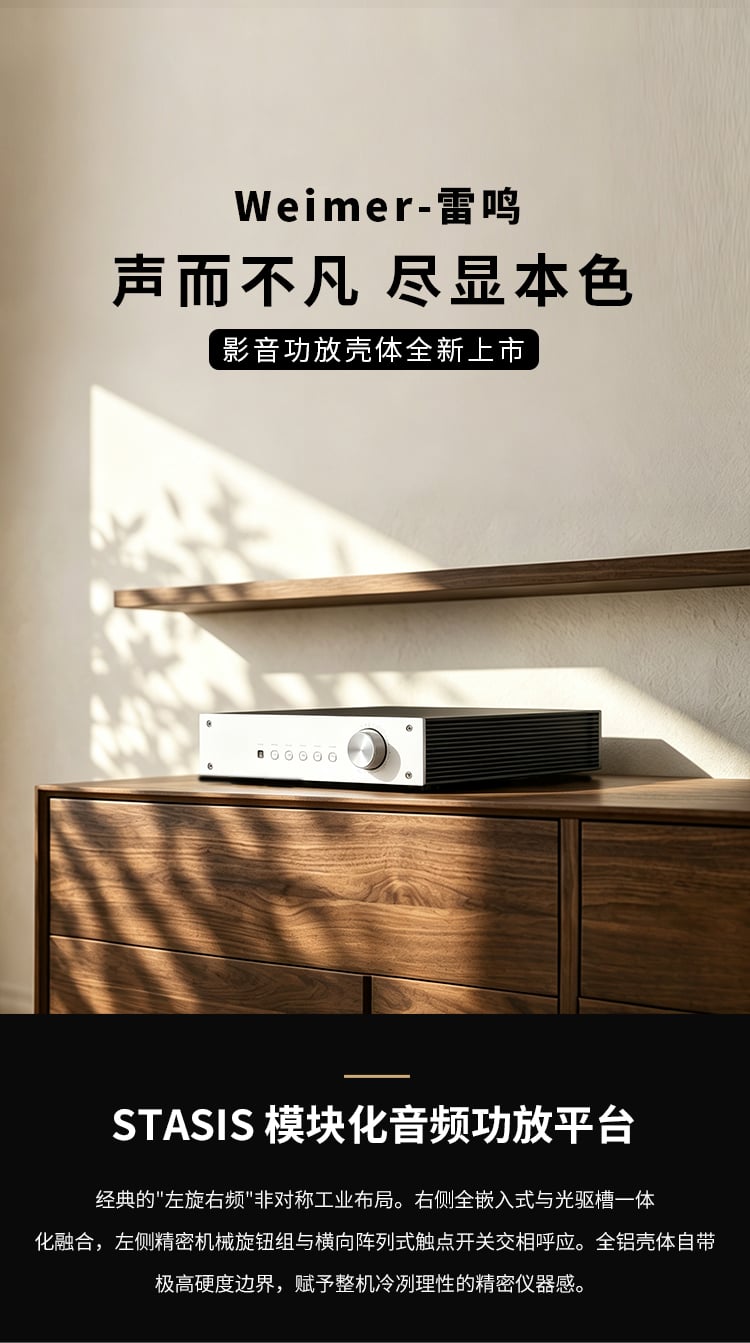 杜比全景声解码器<a href=https://www.yonggubox.com target='_blank'>铝外壳</a>