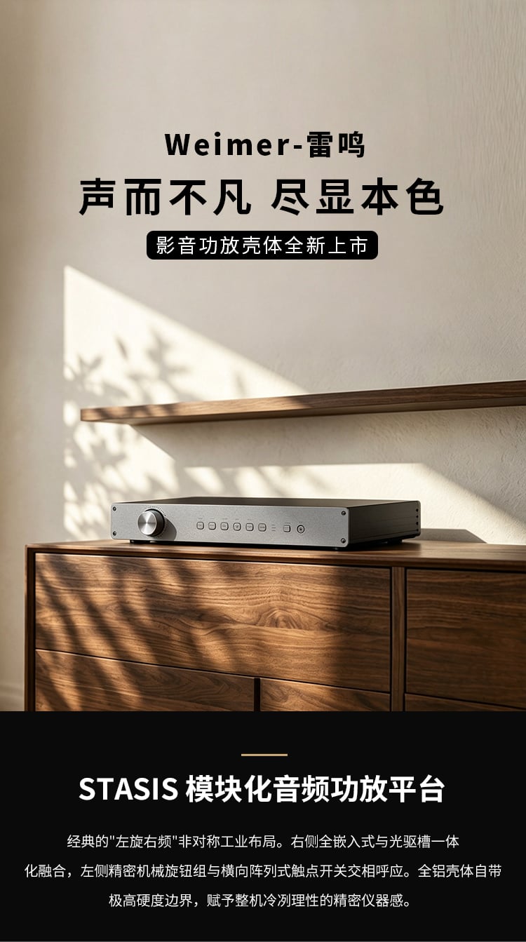 音频解码器<a href=https://www.yonggubox.com target='_blank'>铝合金外壳</a>