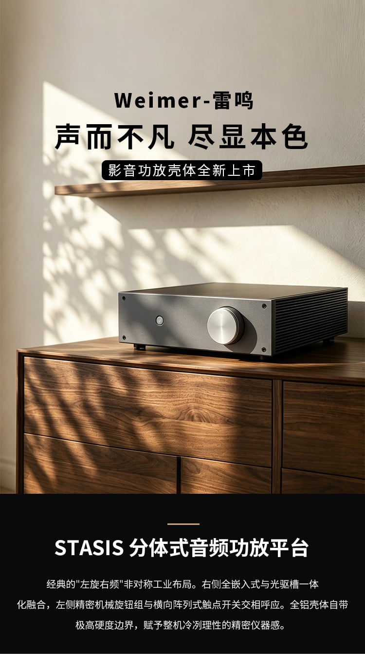 桌面解码器<a href=https://www.yonggubox.com target='_blank'>铝合金外壳</a>