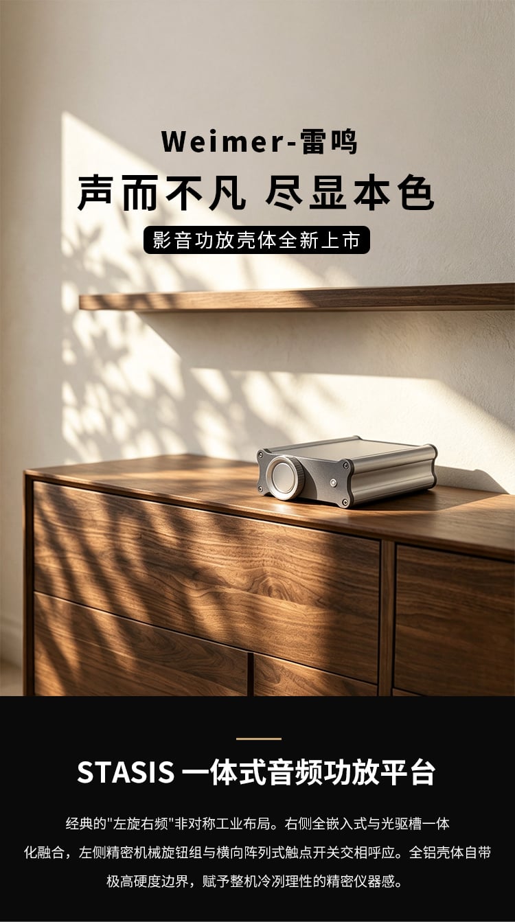 R2R解码器<a href=https://www.yonggubox.com target='_blank'>铝合金外壳</a>