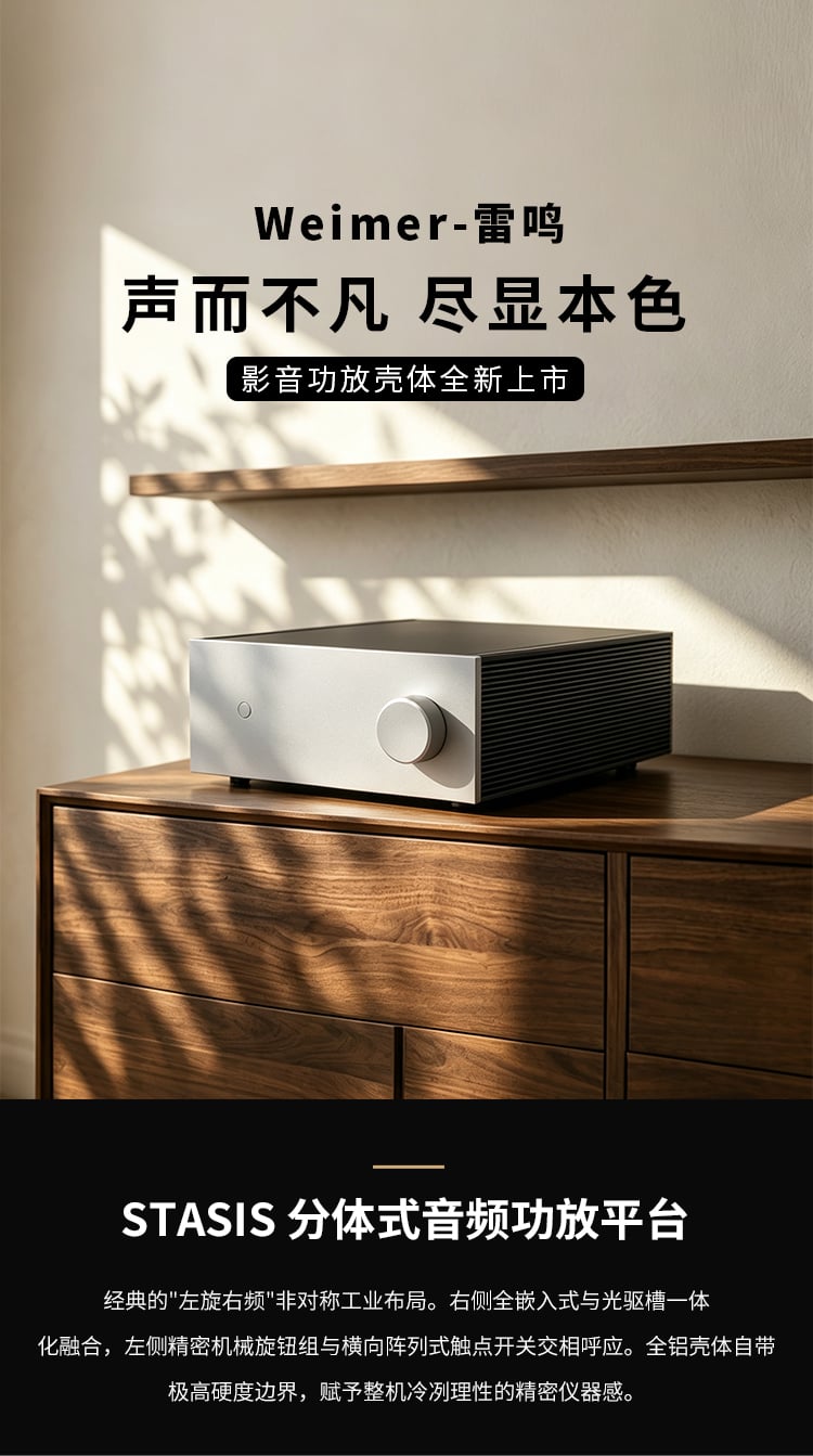 电子管耳放<a href=https://www.yonggubox.com target='_blank'>铝合金外壳</a>