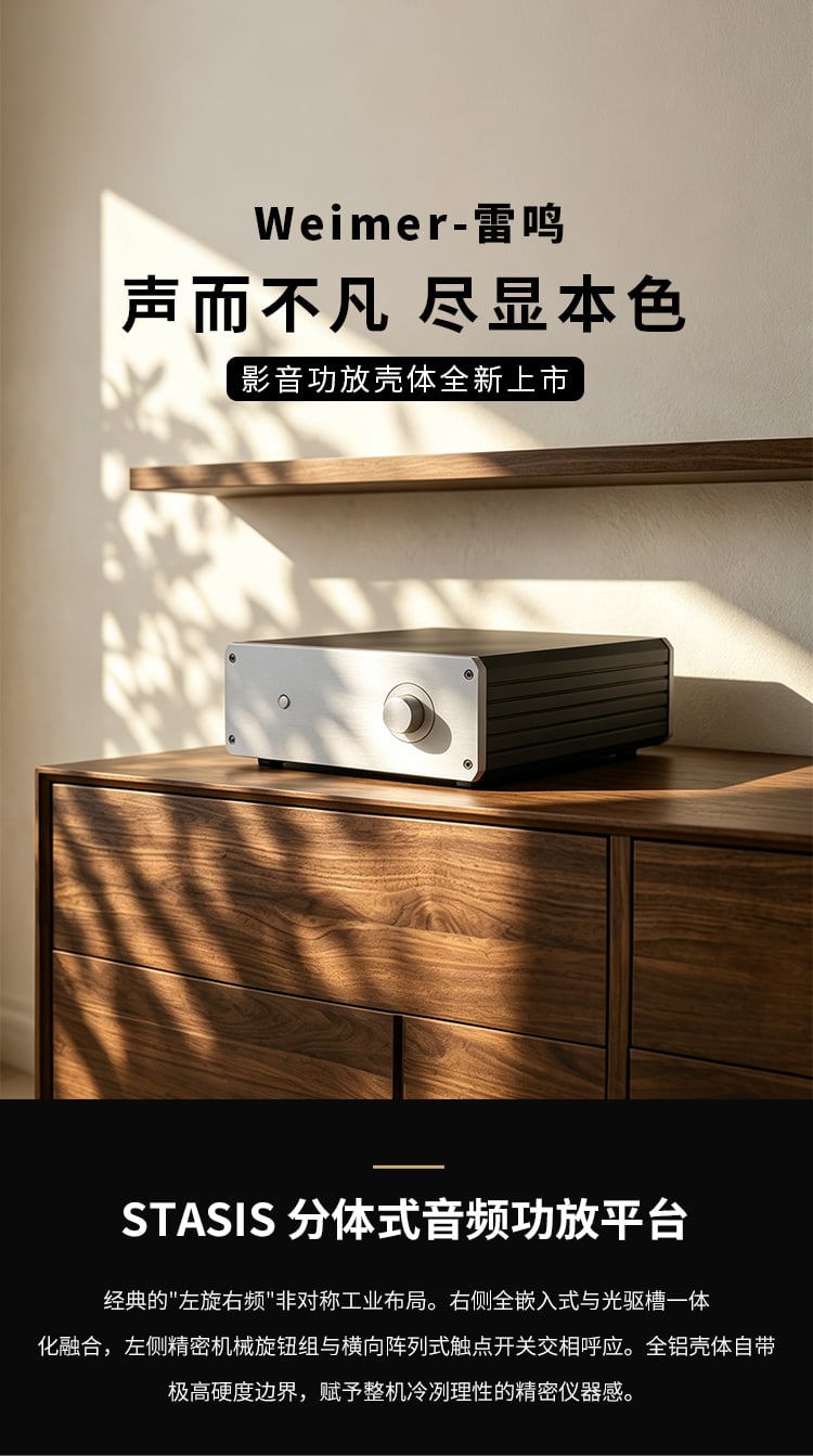 平衡解码器<a href=https://www.yonggubox.com target='_blank'>铝合金外壳</a>