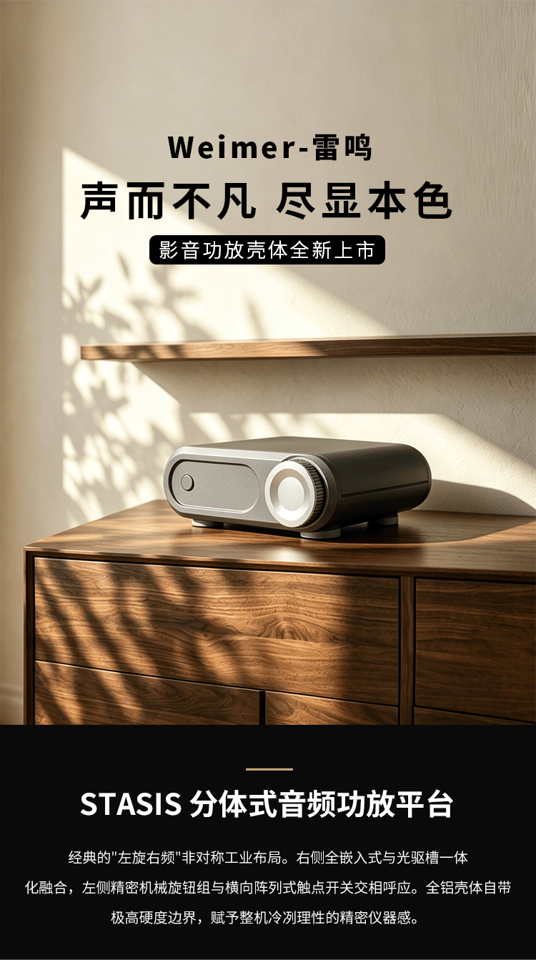便携解码器<a href=https://www.yonggubox.com target='_blank'>铝合金外壳</a>