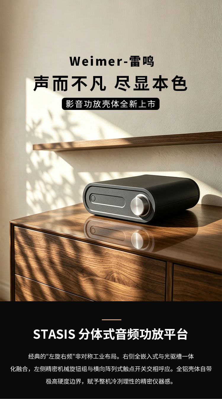 DSD解码器<a href=https://www.yonggubox.com target='_blank'>铝合金外壳</a>