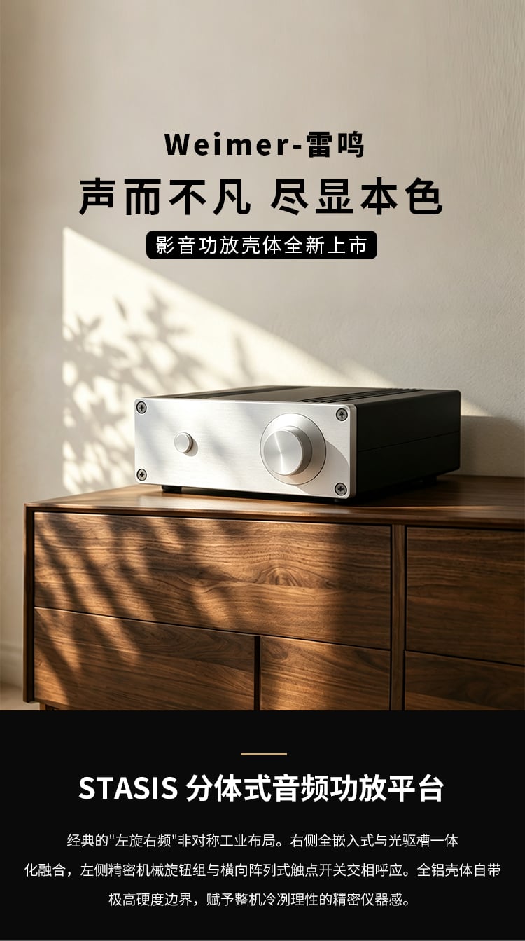 场效应管耳放<a href=https://www.yonggubox.com target='_blank'>铝合金外壳</a>