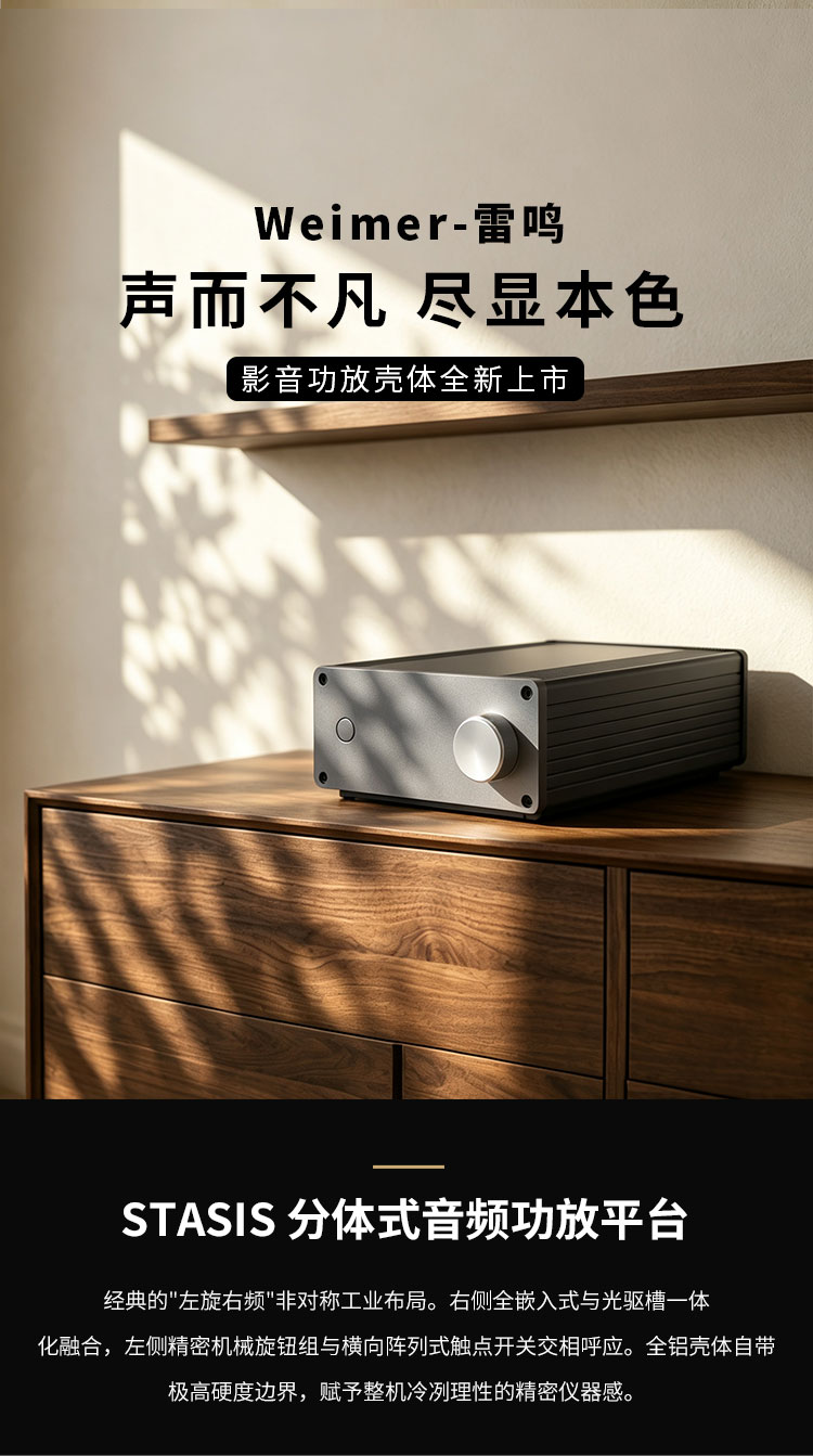 随身耳放<a href=https://www.yonggubox.com target='_blank'>铝合金外壳</a>